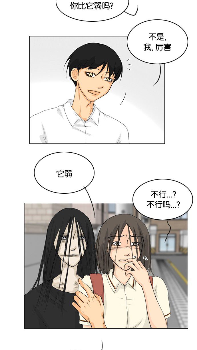 第35话13