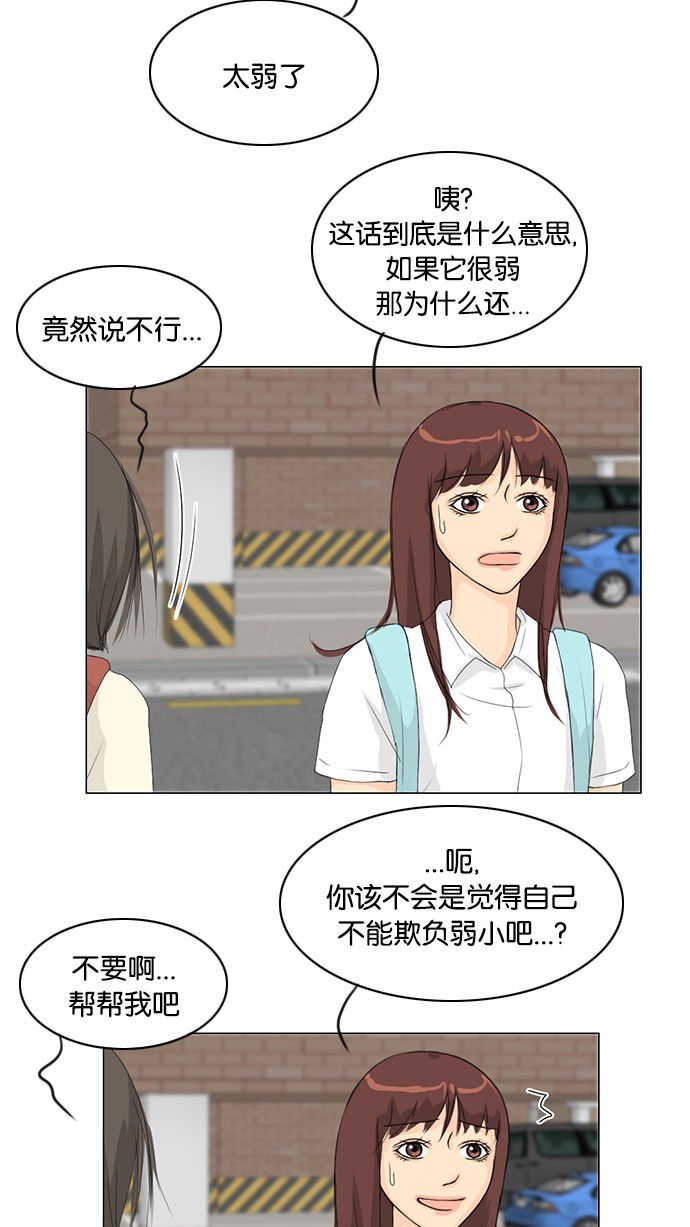 第35话14