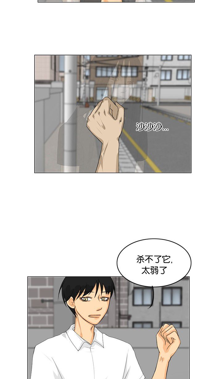 第35话17