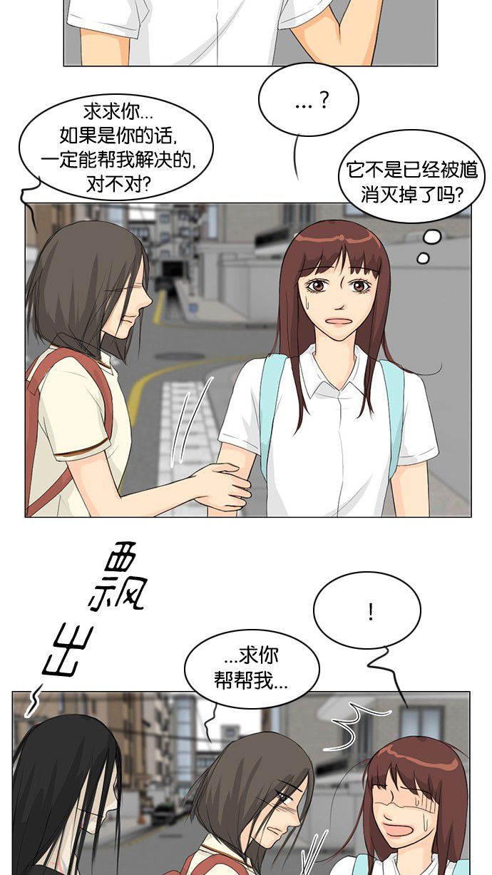 第35话18