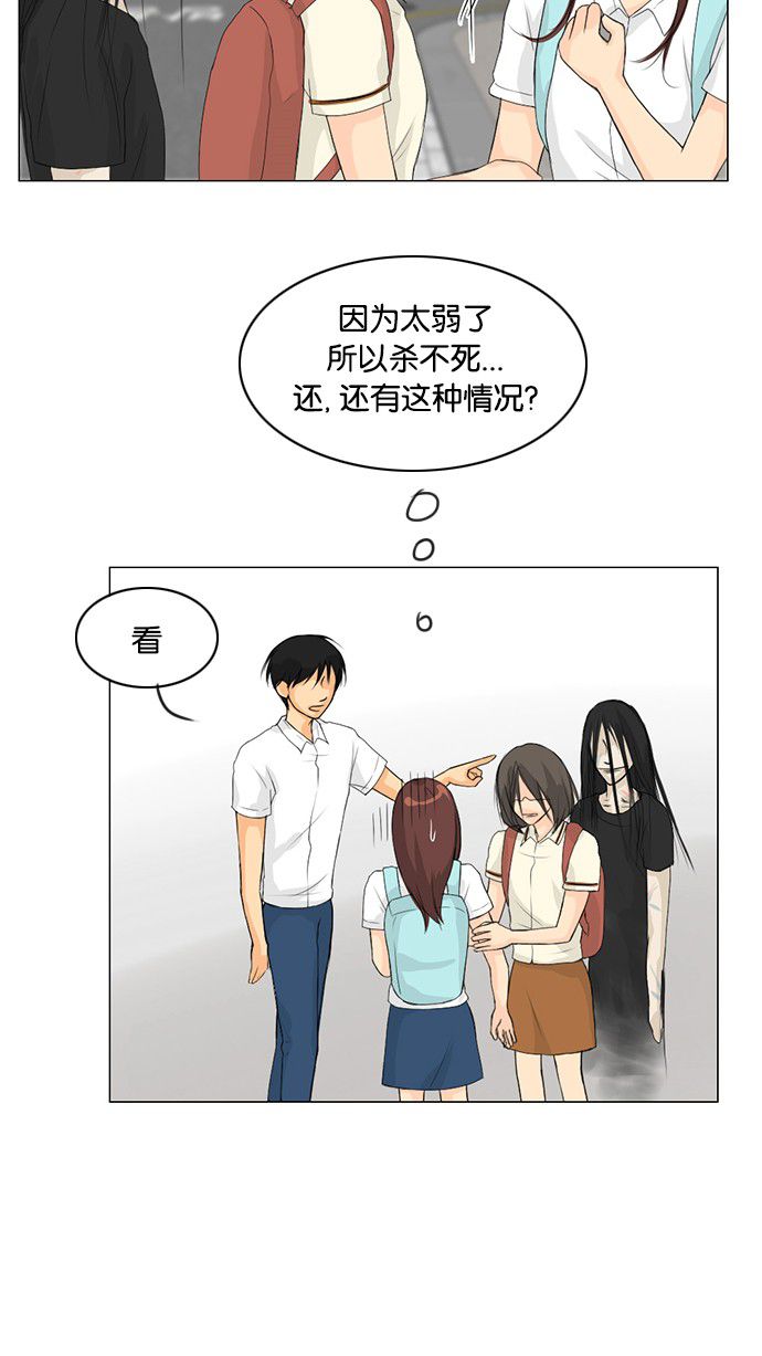 第35话19