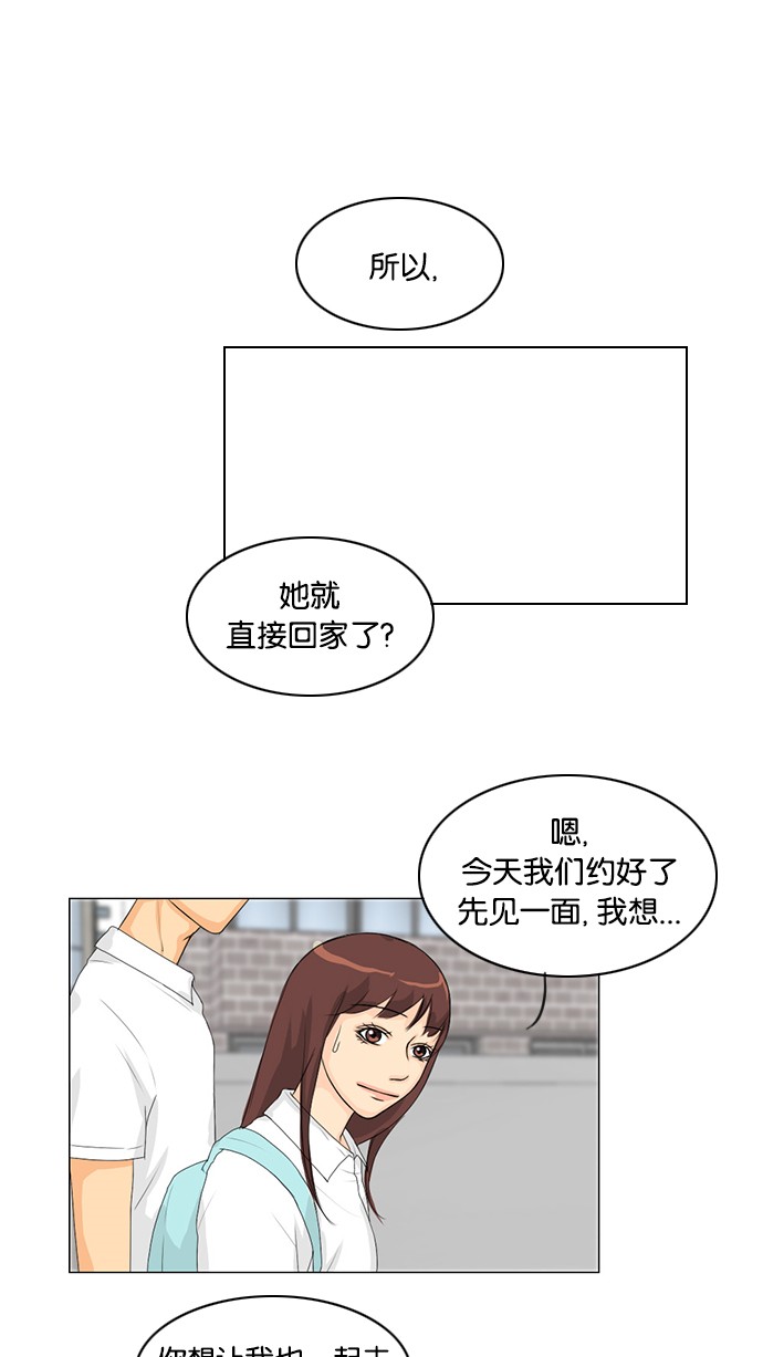 第35话20