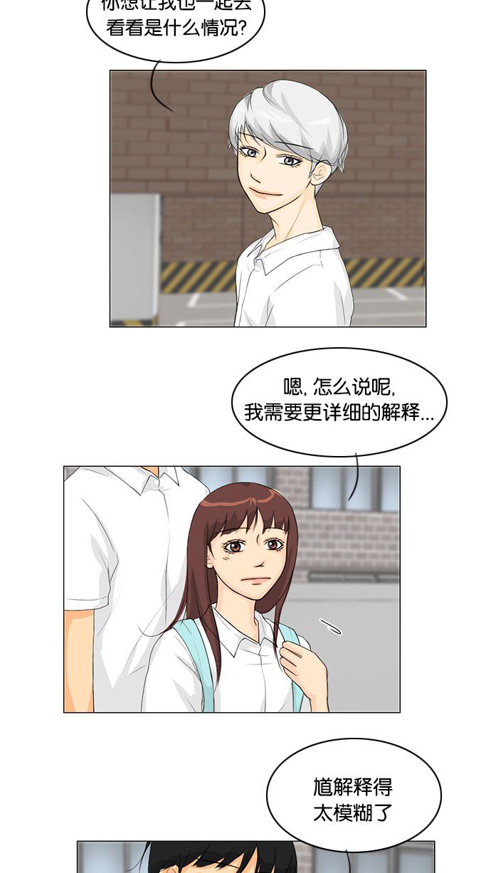 第35话21