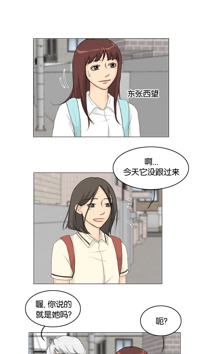 第35话26