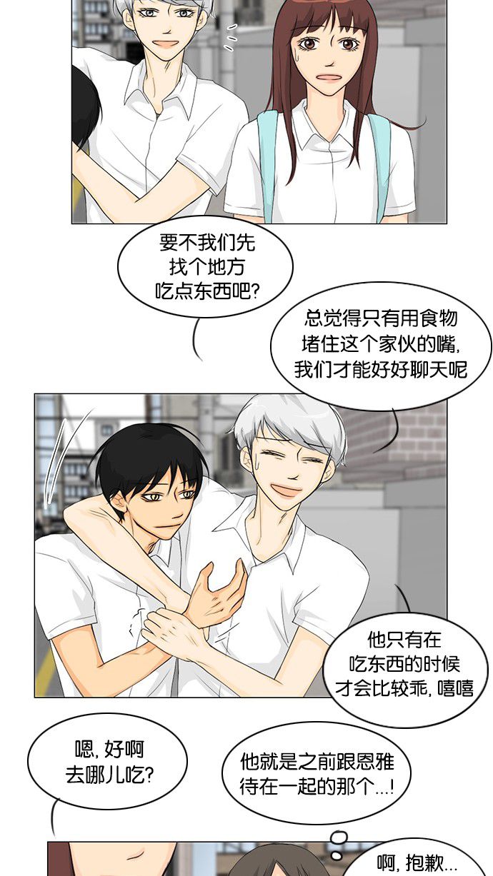 第35话27