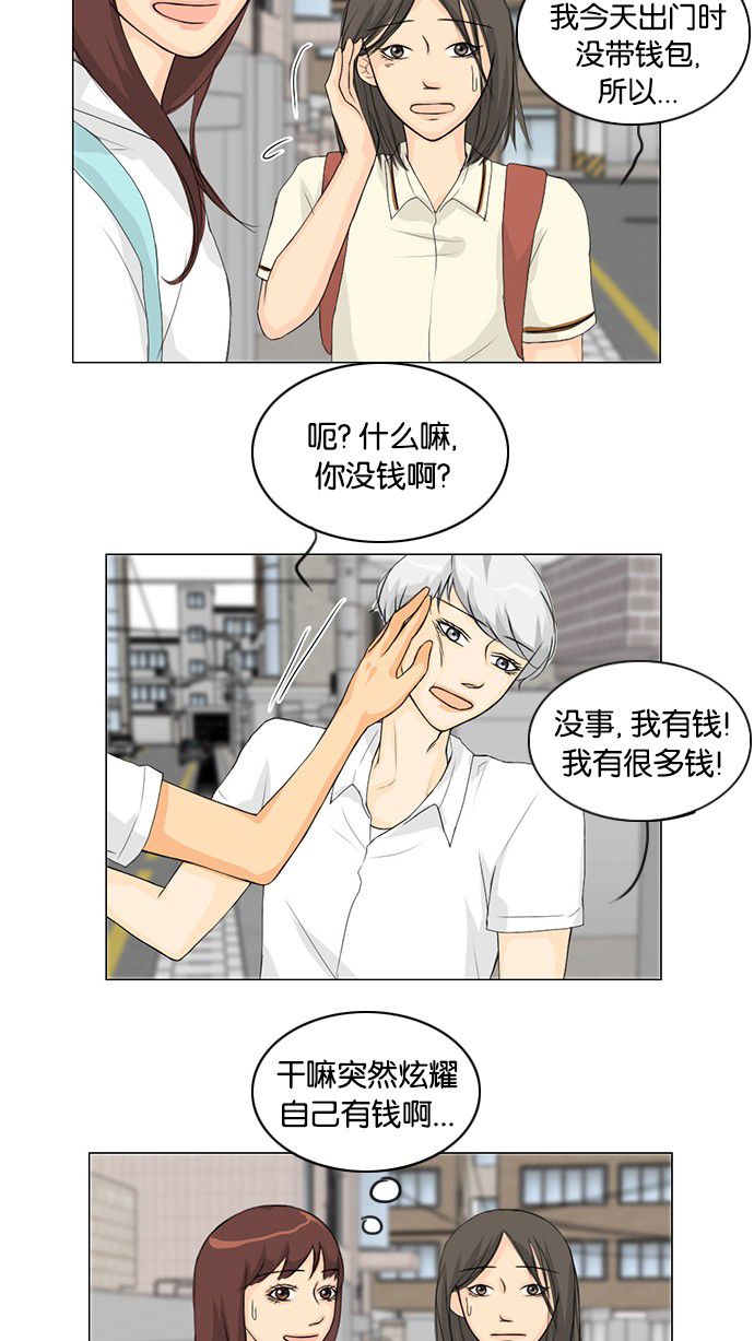 第35话28