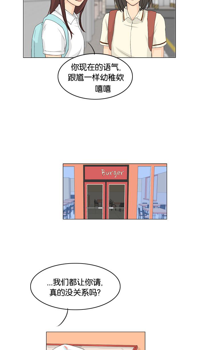 第35话29