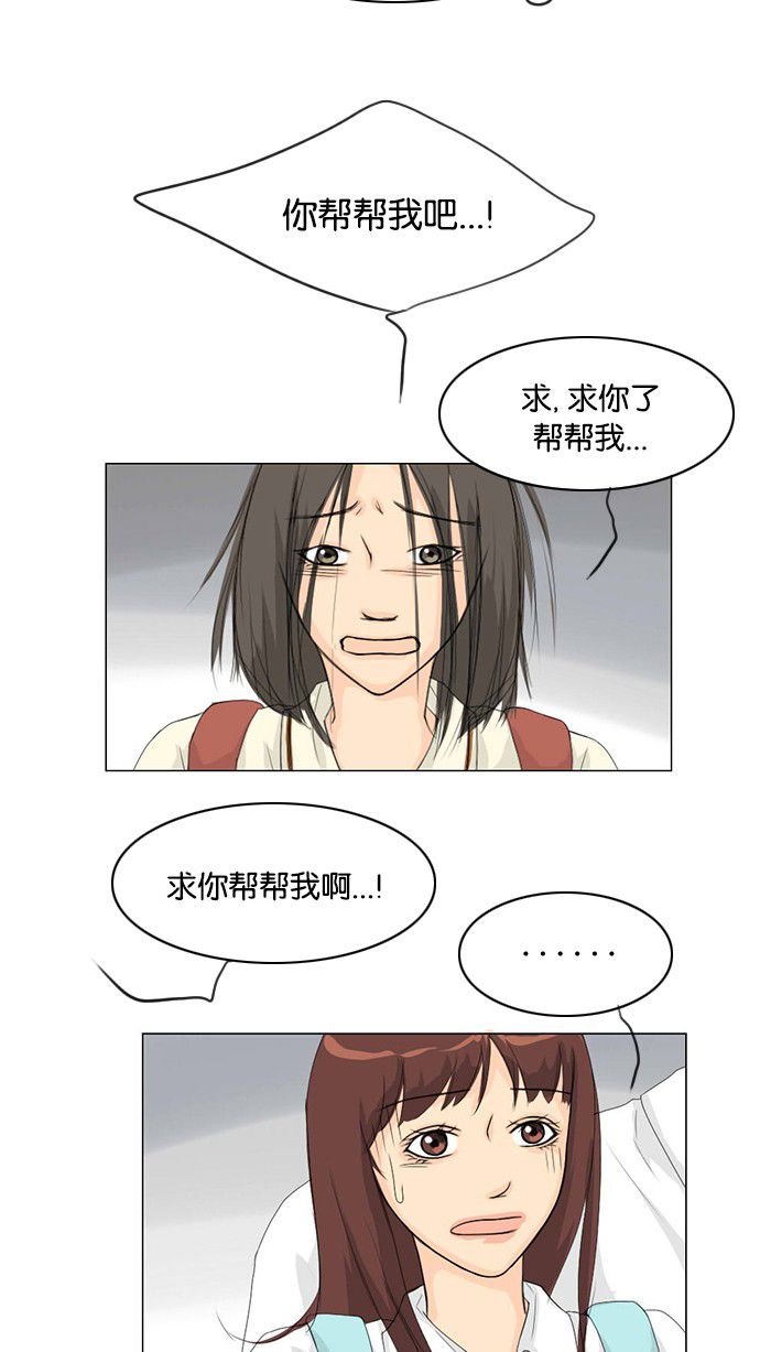第35话3