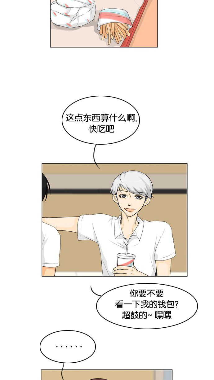 第35话30