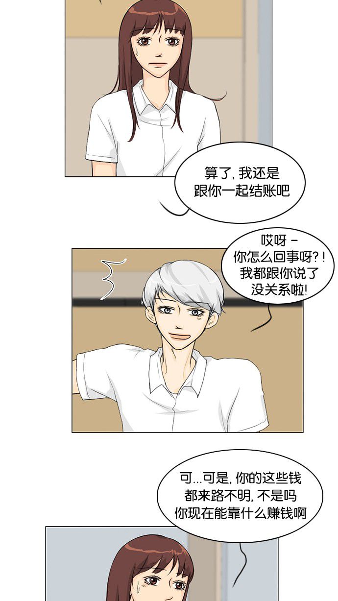 第35话31
