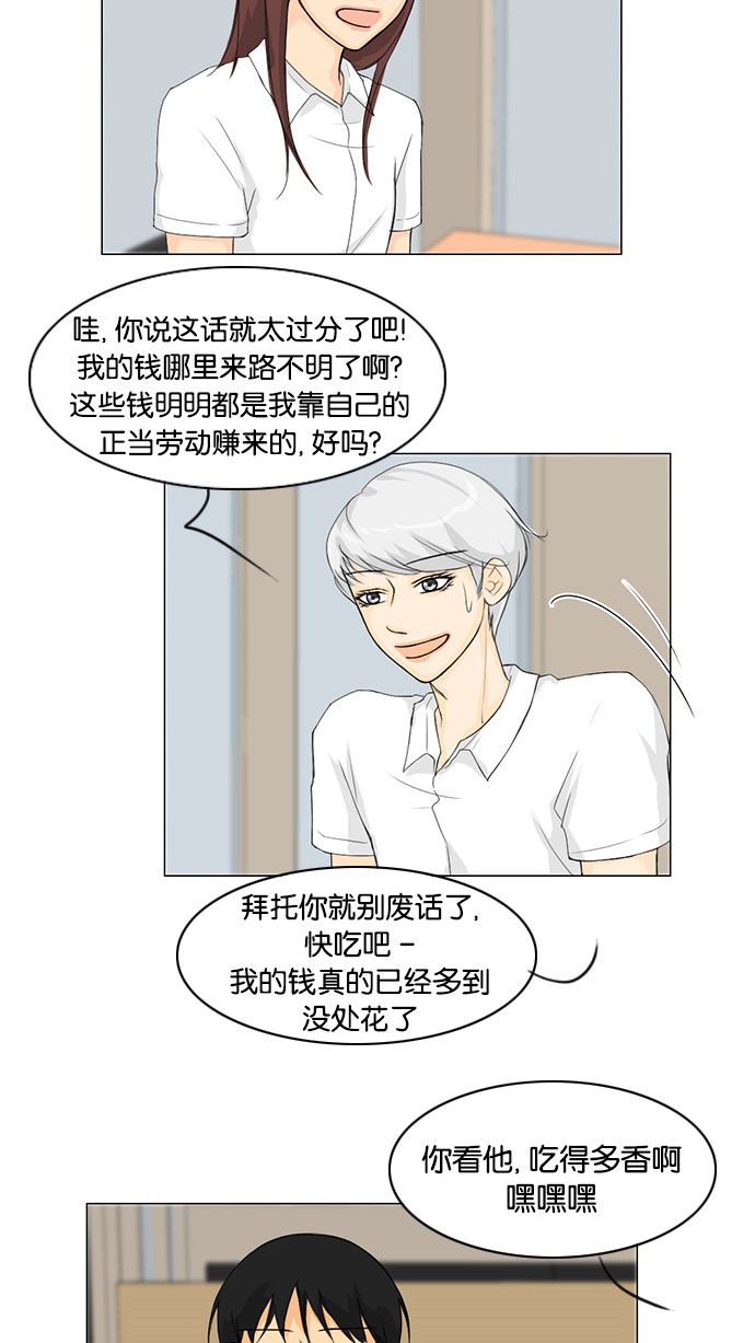 第35话32