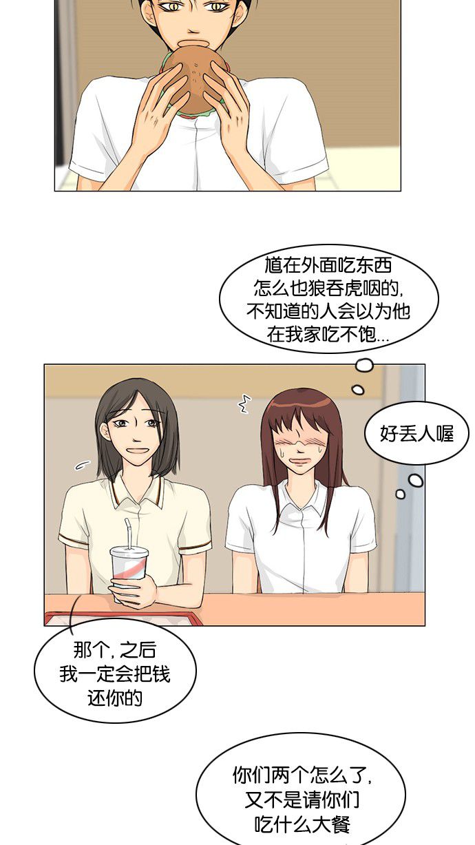 第35话33