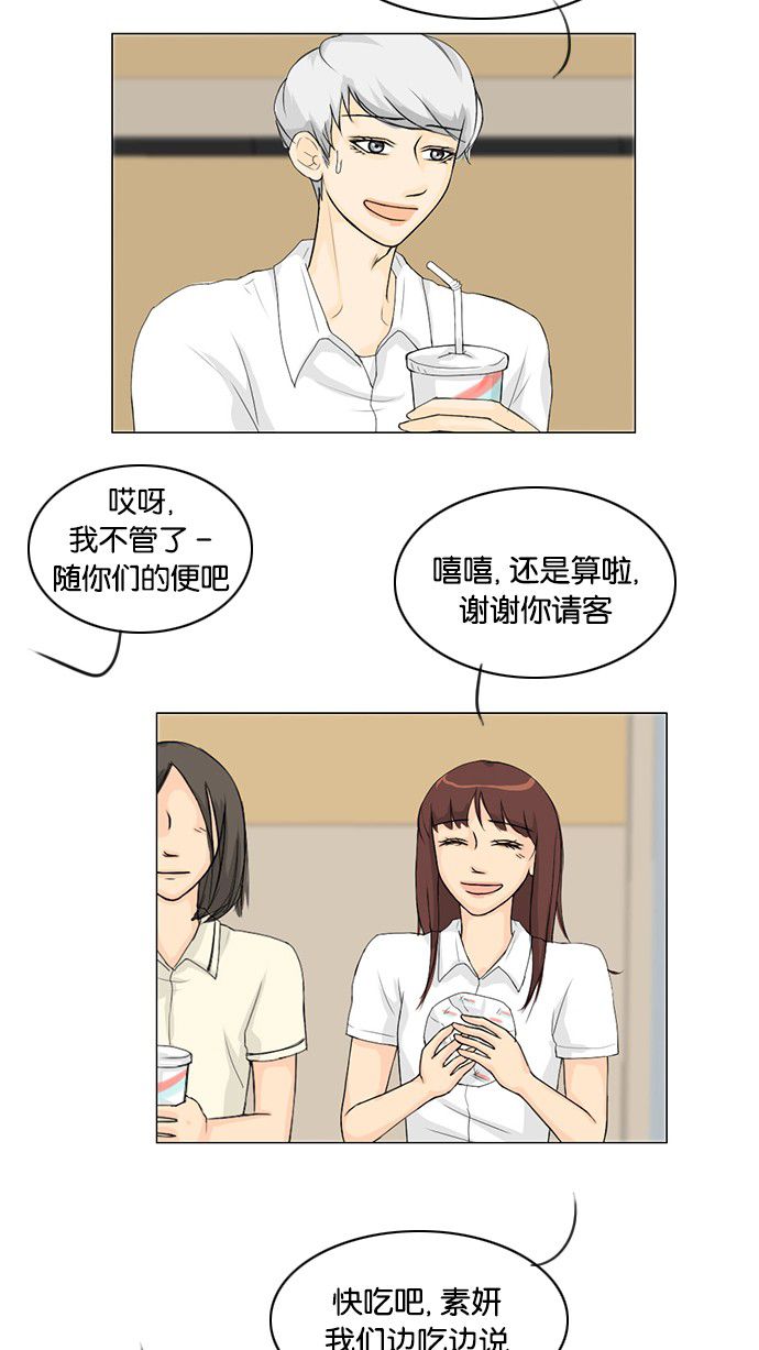 第35话34