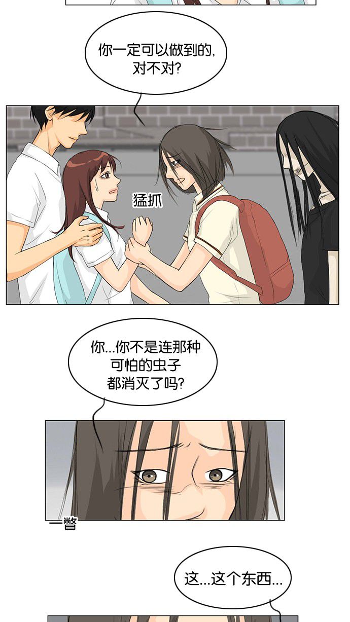 第35话4