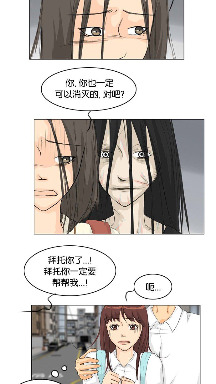 第35话5