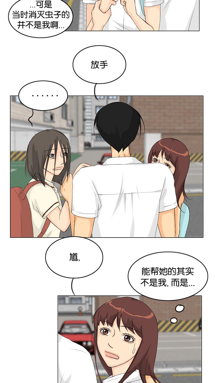 第35话6