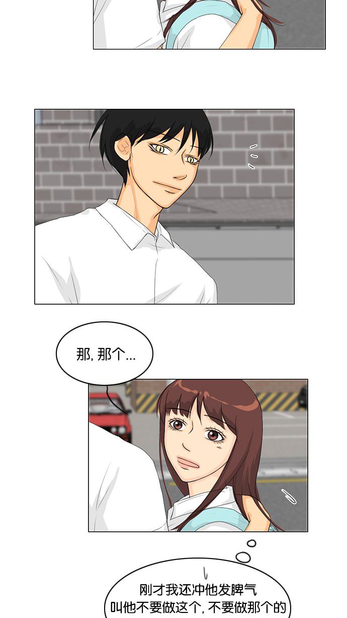 第35话7