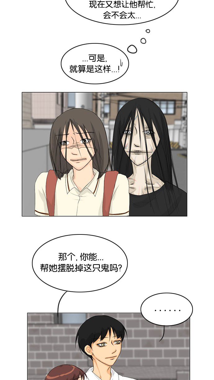 第35话8