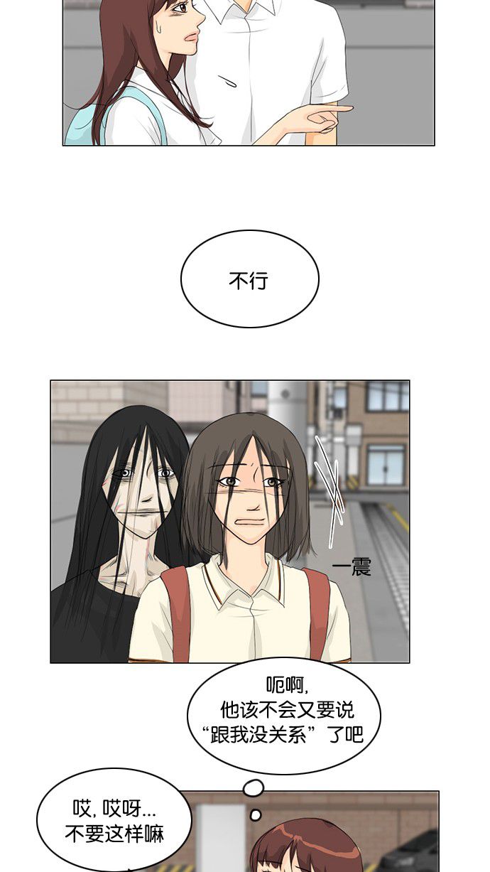 第35话9