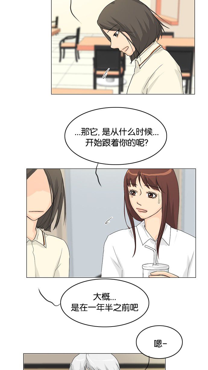 第36话1