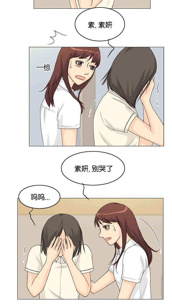 第36话10