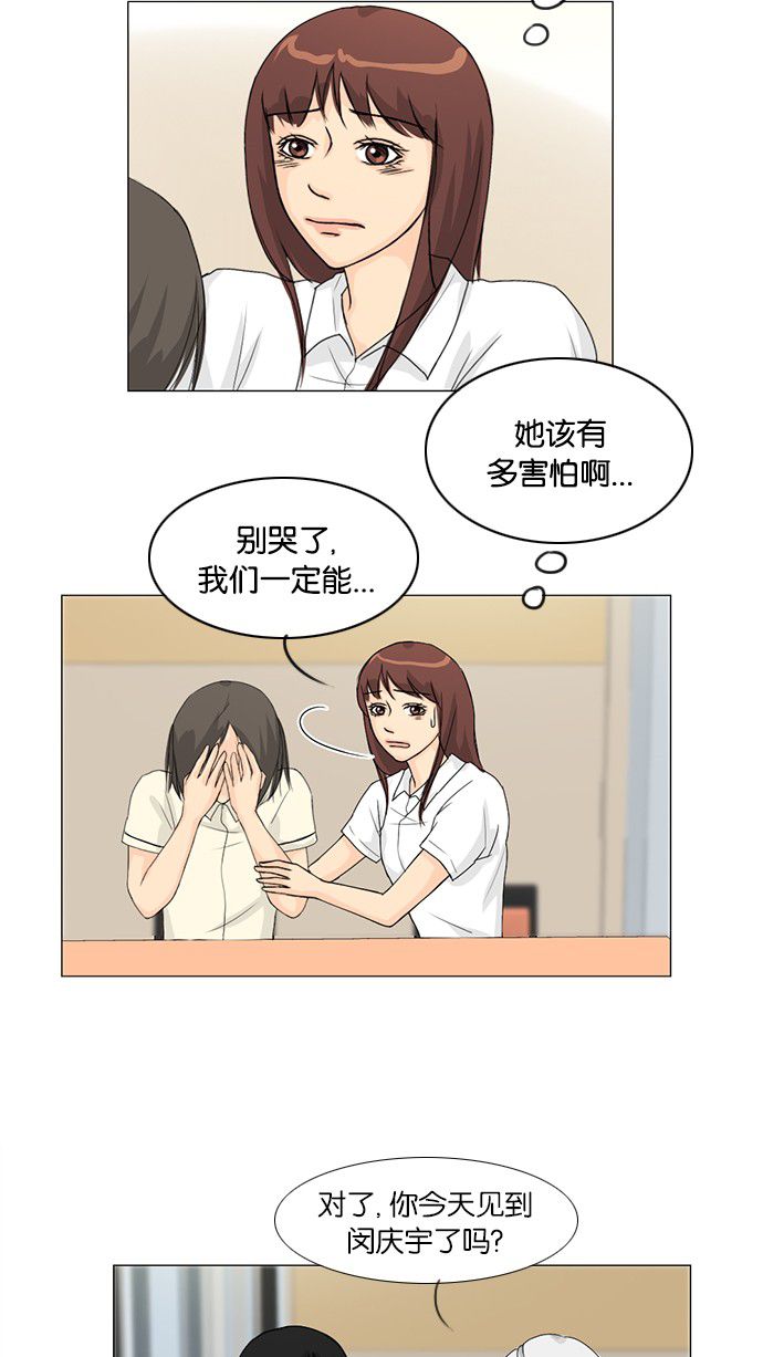第36话12