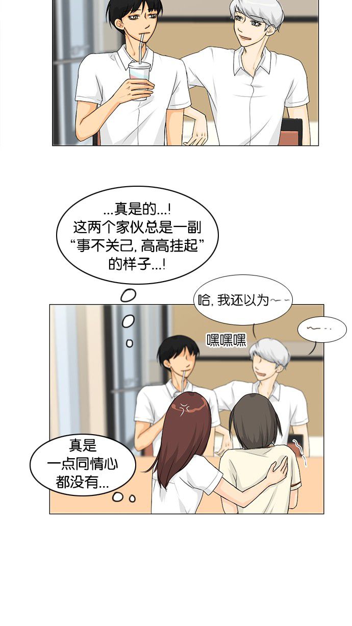 第36话13