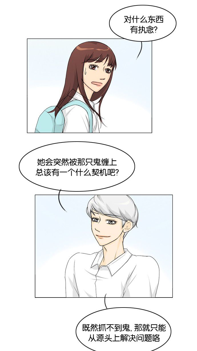 第36话16