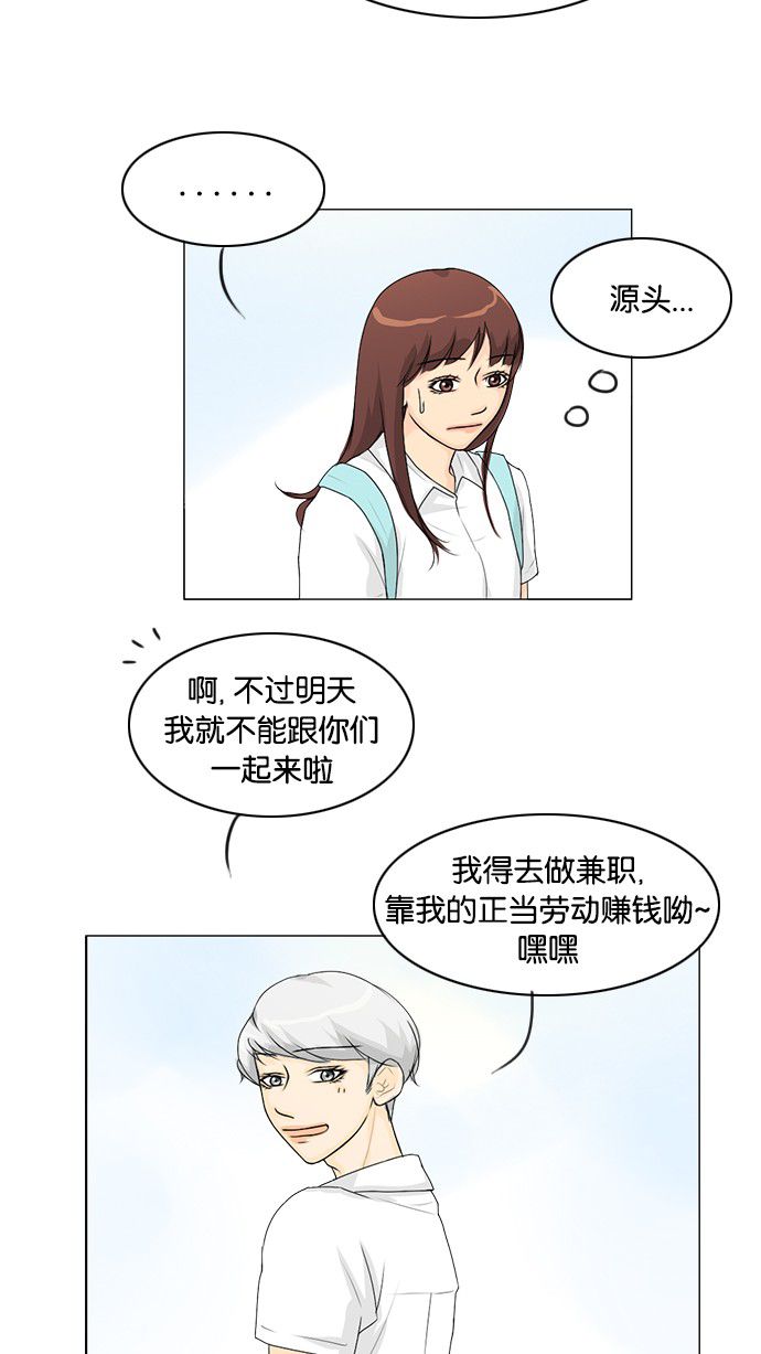 第36话17