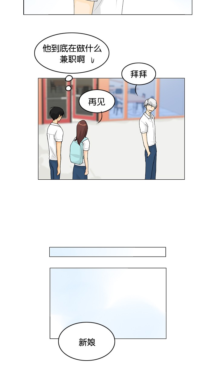 第36话18