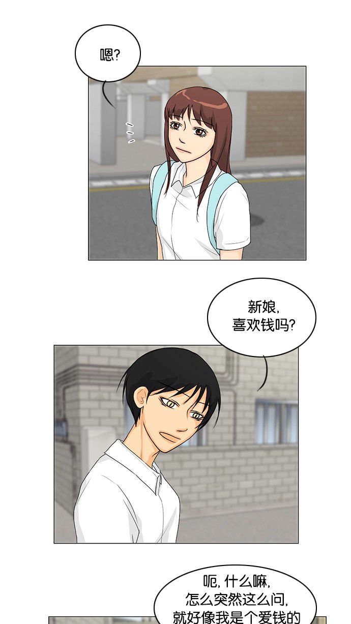 第36话19