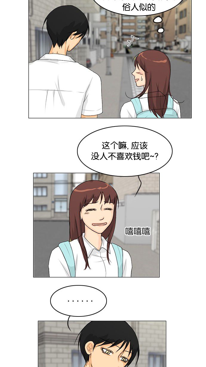 第36话20