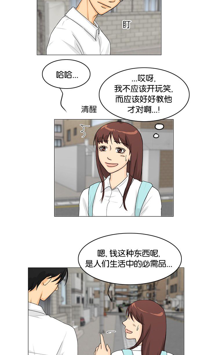 第36话21