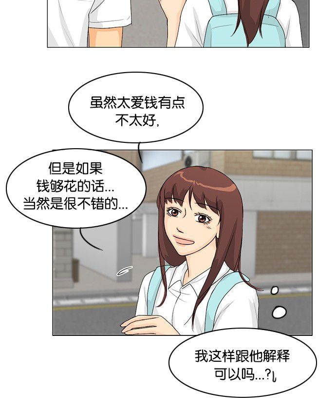 第36话22