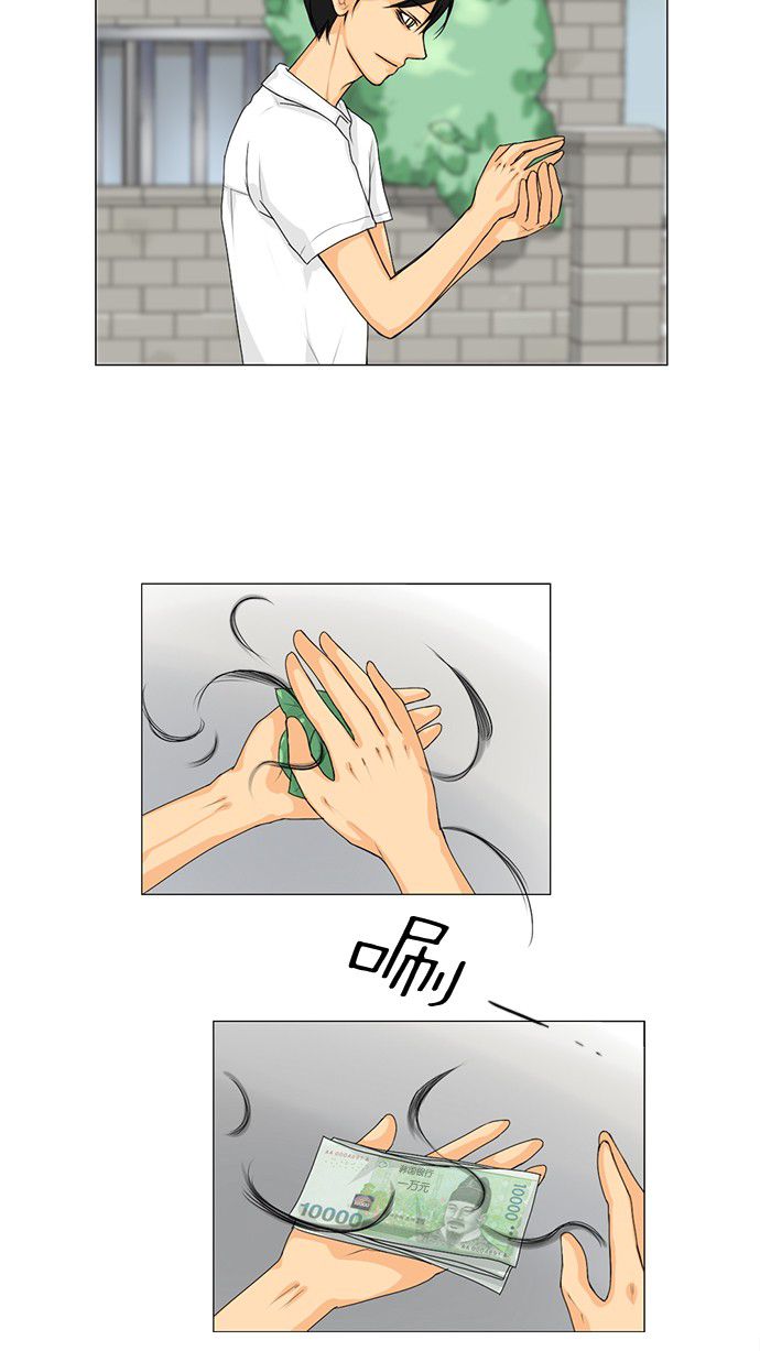 第36话25