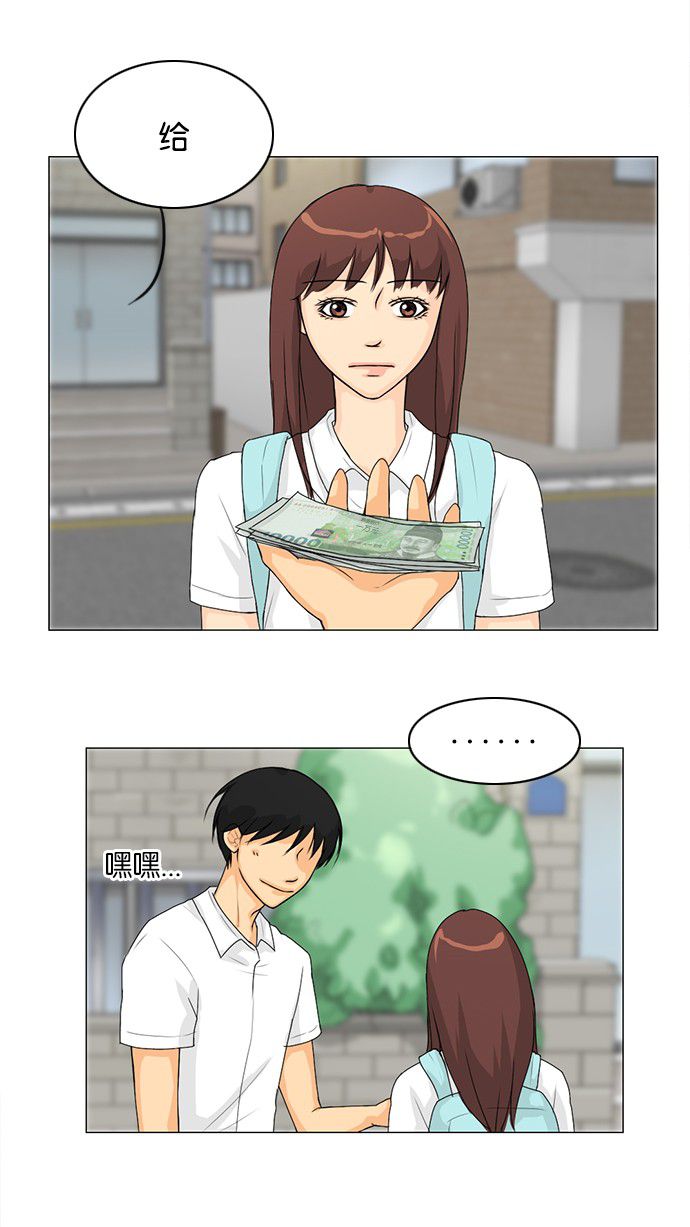 第36话26