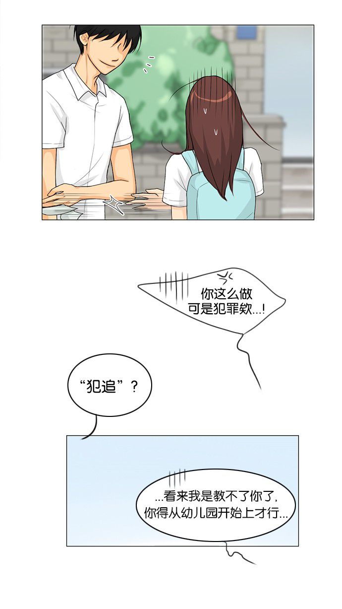 第36话27