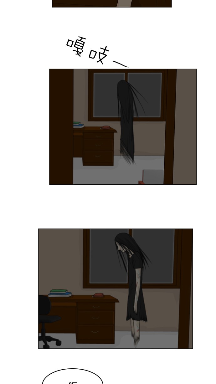 第36话29