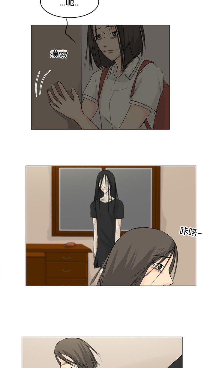 第36话30