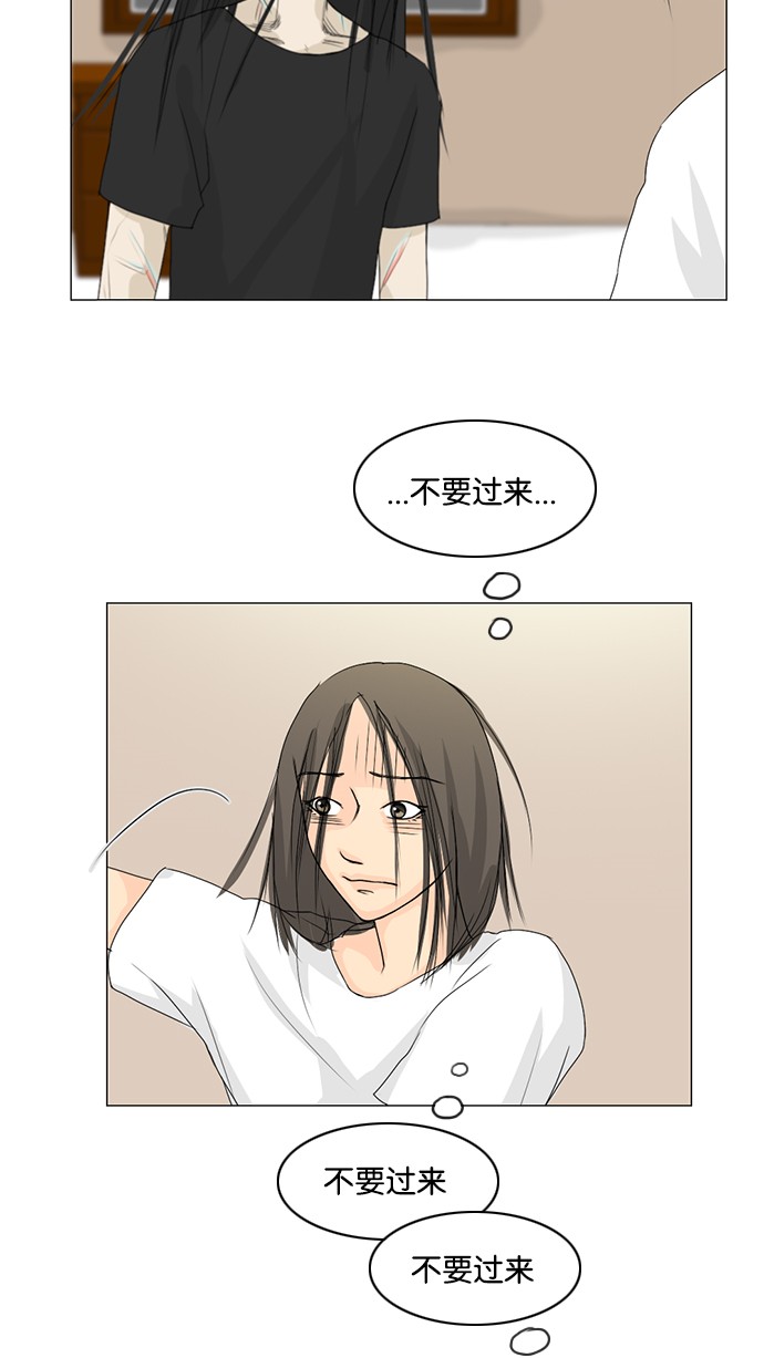 第36话32