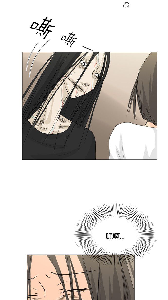 第36话33