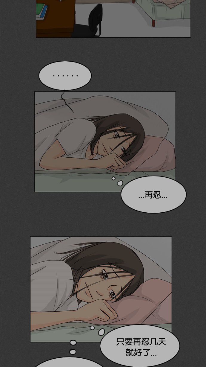 第36话35