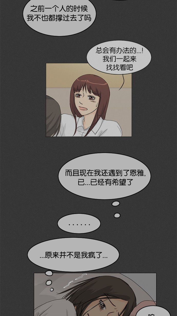 第36话36