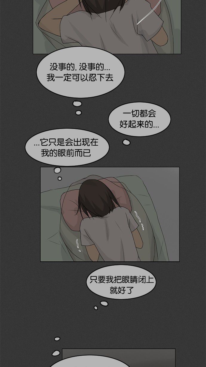 第36话39