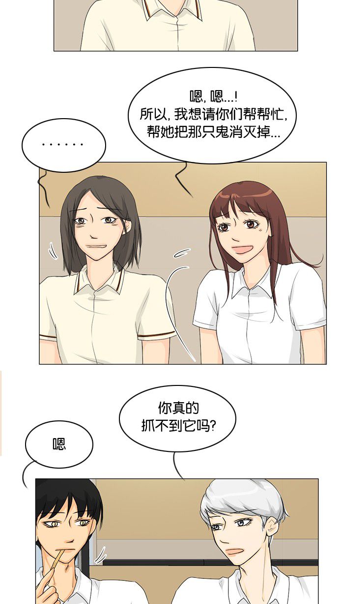 第36话4