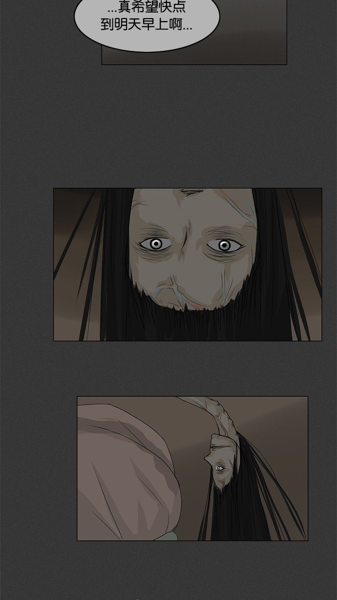 第36话40