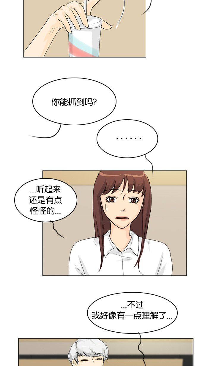 第36话8