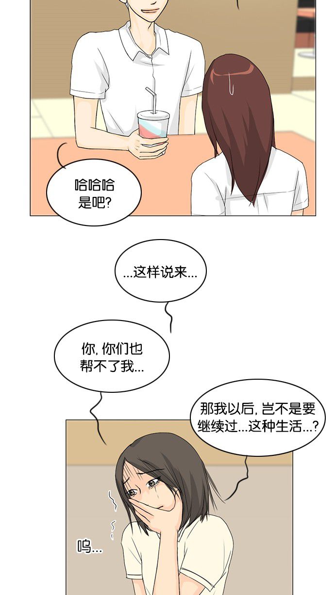 第36话9