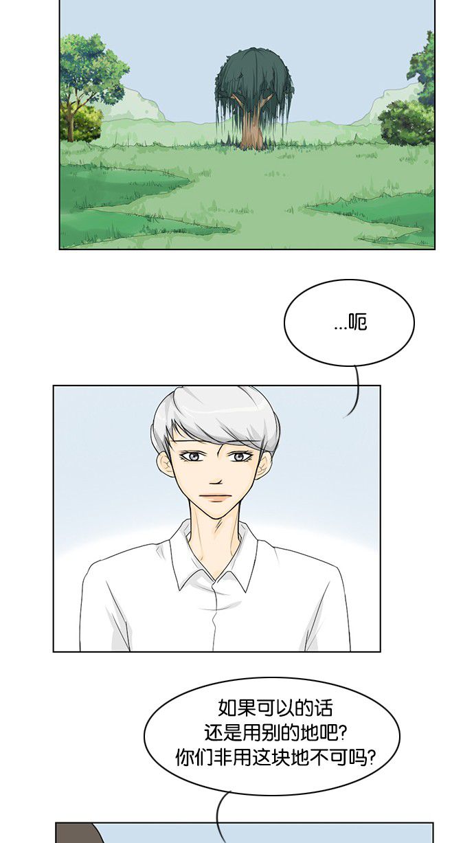 第37话1