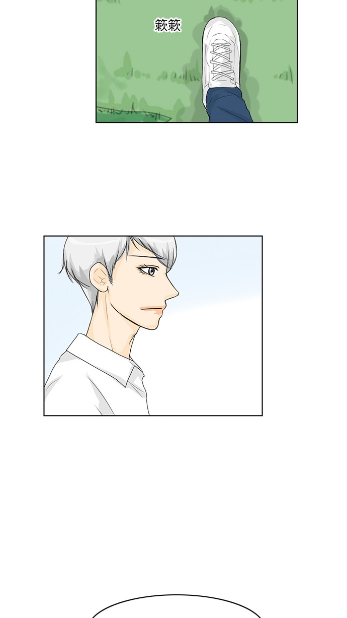 第37话10